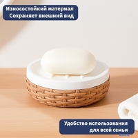 Мыльница Lauter 21BPO9797-2D - фото2