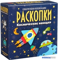 Набор для опытов Раскопки Космические находки dig-50 - фото