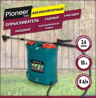 Аккумуляторный опрыскиватель Pioneer Tools BWS-10L-01 - фото2, картинка2 Аккумуляторный опрыскиватель Pioneer Tools BWS-10L-01 - фото2