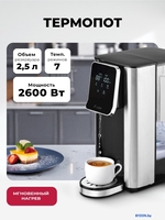 Диспенсер LEX LXTP 3621 - фото2