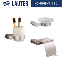 Набор аксессуаров для ванной Lauter 21SH1061 + 21SH1051 + 21SH110А1 (Chrome, 3 предмета) - фото