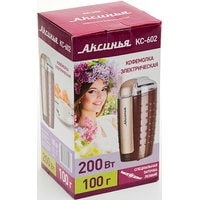 Кофемолка Аксинья КС-602 - фото2