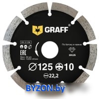 Отрезной диск алмазный GRAFF 19125 - фото, картинка Отрезной диск алмазный GRAFF 19125 - фото