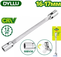 Ключ торцевой Dyllu DTTH2E05 - фото, картинка Ключ торцевой Dyllu DTTH2E05 - фото