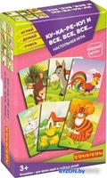 Развивающая игра Bondibon Ку-ка-ре-ку! И все, все, все… 3 в 1 ВВ4710 - фото, картинка Развивающая игра Bondibon Ку-ка-ре-ку! И все, все, все… 3 в 1 ВВ4710 - фото