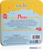 Настольная игра Bumbaram Лудо IM-1004 - фото2