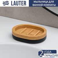 Мыльница Lauter 21HW69D - фото