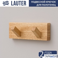 Крючок для ванны Lauter 21BWO81F-R - фото