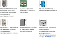 Клемма EKF PROxima PLC-KVS2-16-50-Blue - фото2