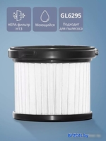 HEPA-фильтр Galaxy Line GL6483 - фото, картинка HEPA-фильтр Galaxy Line GL6483 - фото