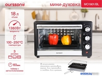 Мини-печь Oursson MO1801/BL - фото