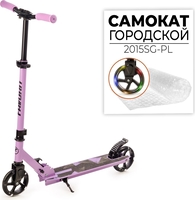 Двухколесный подростковый самокат Favorit 2015SG-PL - фото2