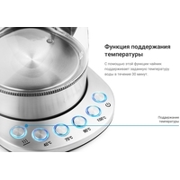 Электрочайник Kitfort КТ-648 - фото2