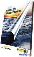 Пленка для ламинирования Starbind А4 250 мкм 100 шт (матовая) - фото