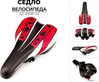 Седло Favorit AZ-6908-02 - фото
