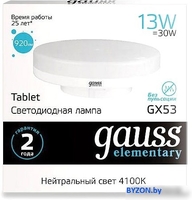 Светодиодная лампа Gauss LED Elementary GX53 13W 920lm 4100K 83823 - фото2