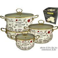 Набор кастрюль Lenardi Птичий дворик 776-015 - фото