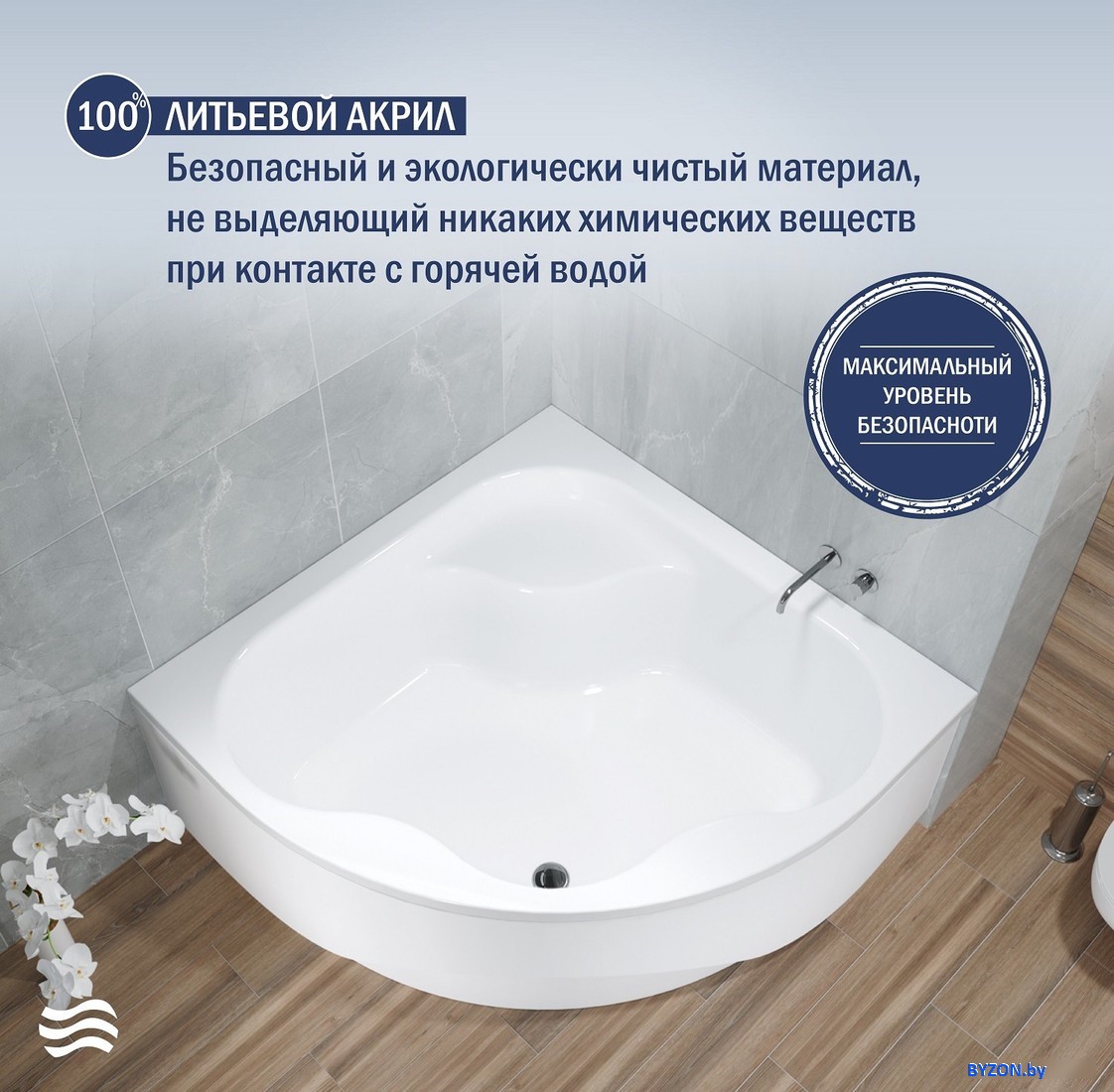 Ванна Lauter Majestica 140x140 21040140 - фото2