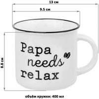 Кружка Elan Gallery Papa Needs Relax 880169 - фото2, картинка2 Кружка Elan Gallery Papa Needs Relax 880169 - фото2