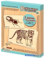 Набор для выжигания Десятое королевство Доски для выжигания 01816 - фото