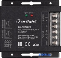 Контроллер RGB Arlight ARL-Oval-RGB Black 027157 - фото2