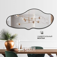 Зеркало Алмаз-Люкс Д-105 160x70 (с чёрной окантовкой) - фото2