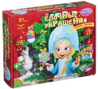 Набор для создания поделок/игрушек Bondibon Елочные украшения ВВ1031 - фото
