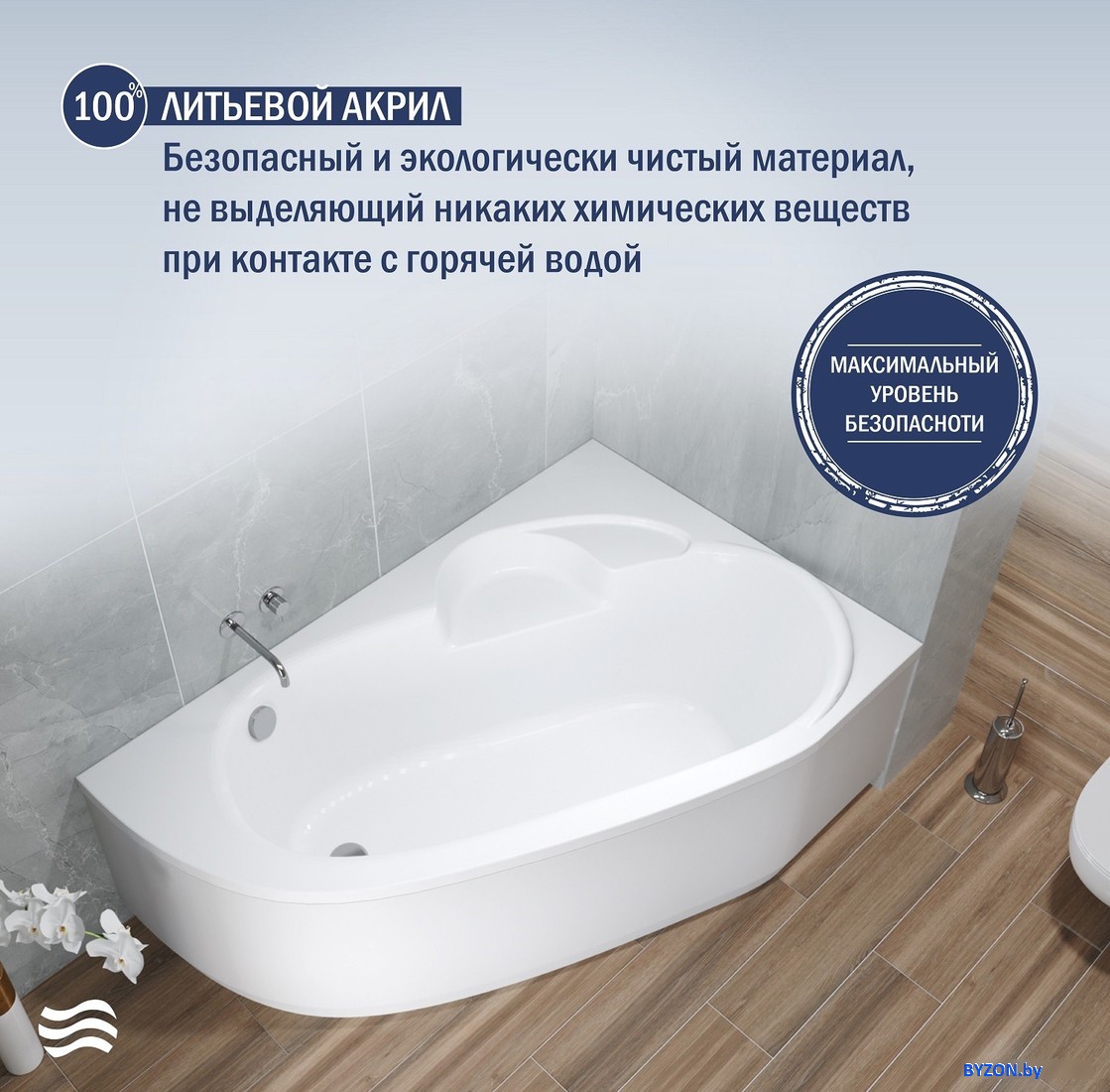 Ванна Lauter Valencia 160x105 2102160R - фото2