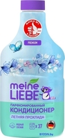 Meine Liebe Летняя прохлада. Концентрат (1.5л) - фото