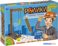 Набор для опытов Bondibon Науки с Буки Ролики и подъёмные механизмы ВВ3195 - фото