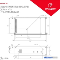 Блок питания Arlight HTS-600M-12 014982 - фото2