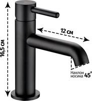 Смеситель Grocenberg GB2099 (черный матовый) - фото2