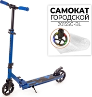 Двухколесный подростковый самокат Favorit 2015SG-BL - фото2