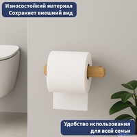 Держатель для туалетной бумаги Lauter 21BWO58B - фото2