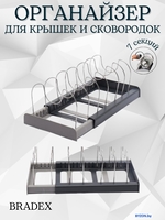 Сушилка для посуды Bradex TDA 1092 - фото2