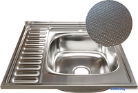 Кухонная мойка Mixline R 555231 (с сифоном) - фото