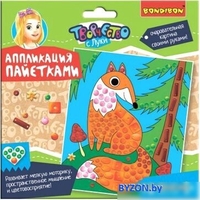 Набор для создания поделок/игрушек Bondibon Аппликация пайетками. Лисица ВВ3047 - фото, картинка Набор для создания поделок/игрушек Bondibon Аппликация пайетками. Лисица ВВ3047 - фото