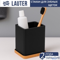 Набор стаканов для зубной щетки и пасты Lauter 21BPO64C - фото