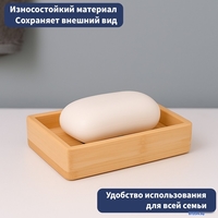 Мыльница Lauter 21BWO39D - фото2