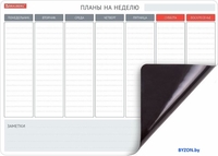 Планинг BRAUBERG 237850 - фото2