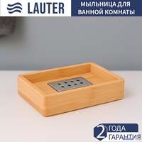 Мыльница Lauter 21BWO39D - фото