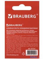 BRAUBERG 227257 - фото2