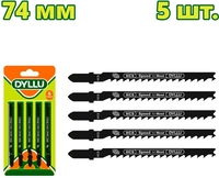 Набор пильных полотен Total DTJB244D (5 шт) - фото, картинка Набор пильных полотен Total DTJB244D (5 шт) - фото