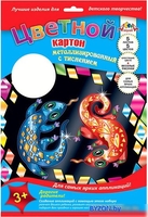 Набор цветного картона Апплика Сказочные ящерицы С1275-04 (5 л) - фото