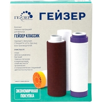 Комплект картриджей Гейзер К-4 для Гейзер Классик (для комплексной очистки воды) - фото, картинка Комплект картриджей Гейзер К-4 для Гейзер Классик (для комплексной очистки воды) - фото