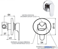 Смеситель Remer Class Line L 30 - фото2, картинка2 Смеситель Remer Class Line L 30 - фото2