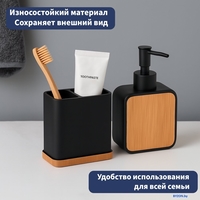 Набор стаканов для зубной щетки и пасты Lauter 21BPO64B - фото2