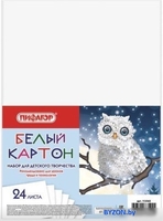 Набор белого картона Пифагор Совушка 113565 (24 л) - фото
