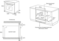 Электрический духовой шкаф Korting OKB 1471 CGN - фото2, картинка2 Электрический духовой шкаф Korting OKB 1471 CGN - фото2