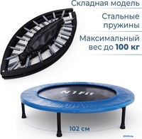 Батут DFC N1Fit JP07-C04-40 - фото2
